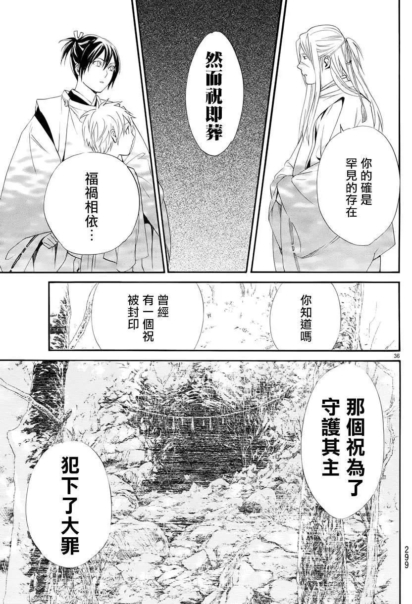 第 35 页