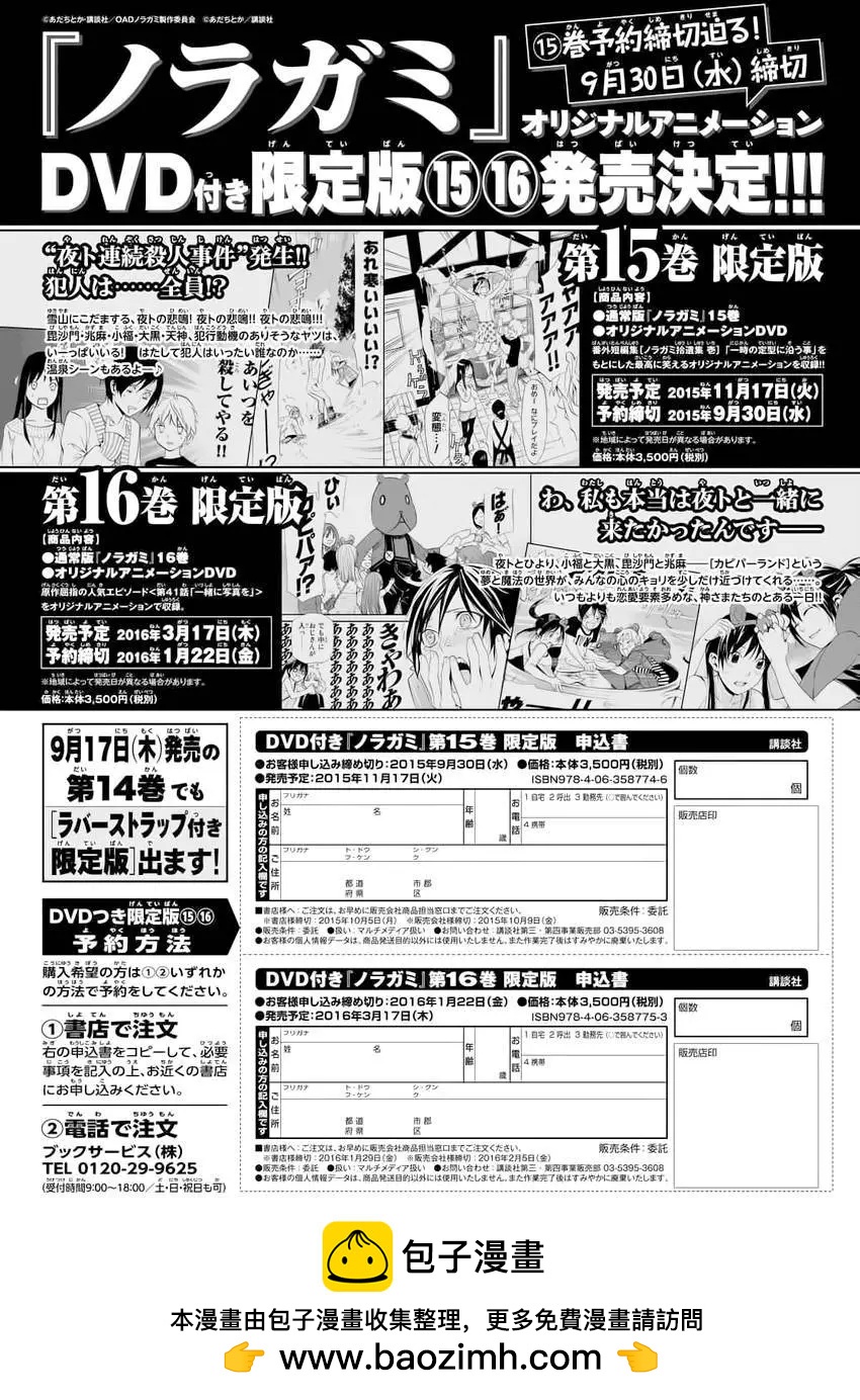 第 46 页