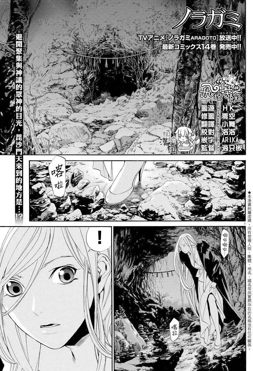 第 1 页