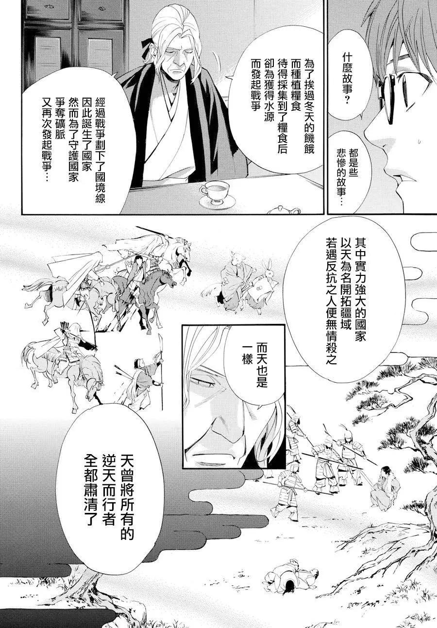 第 22 页