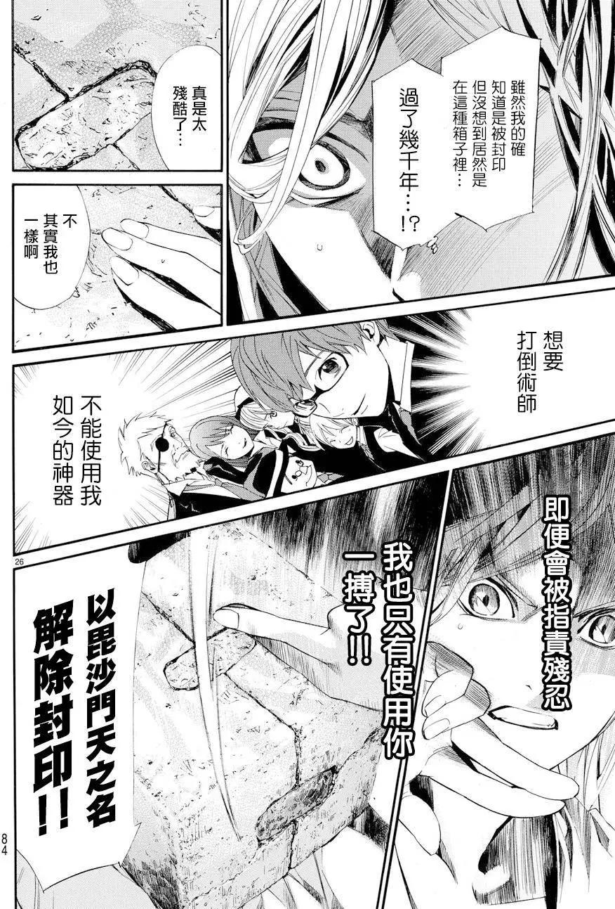 第 26 页