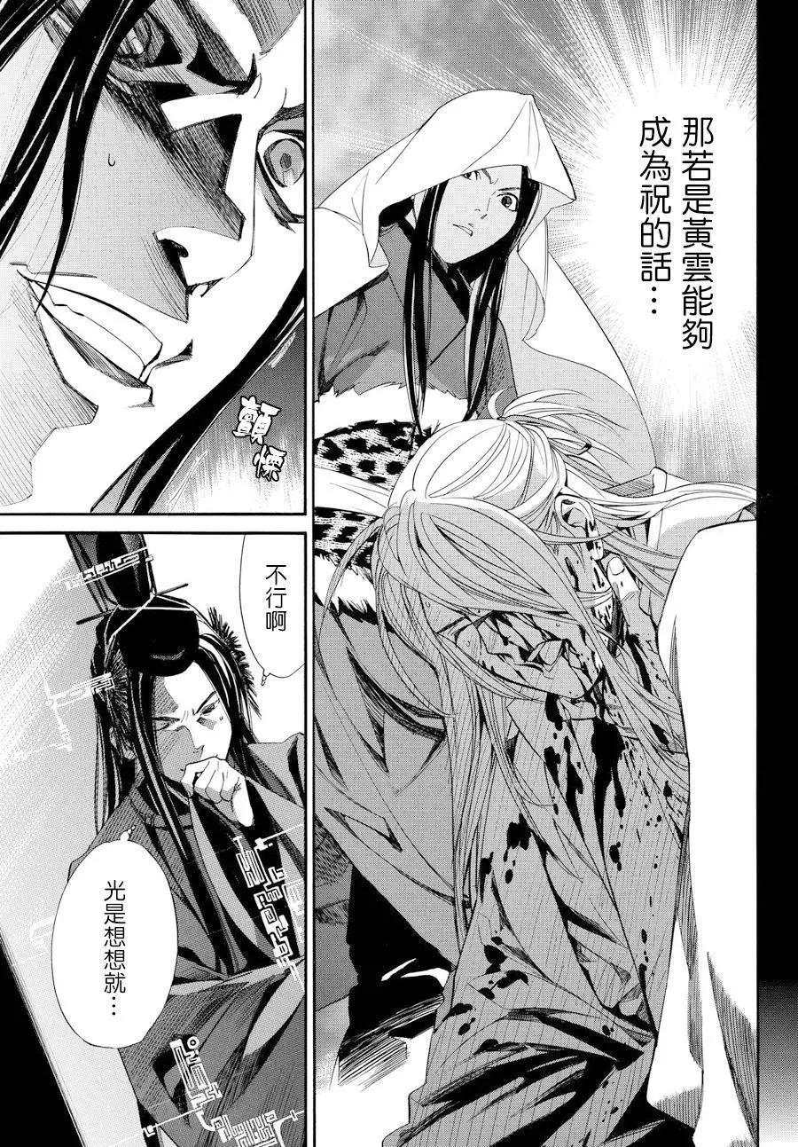 第 33 页