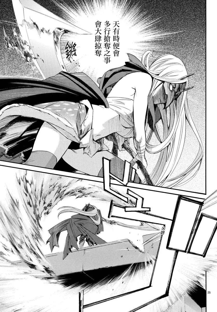 第 26 页
