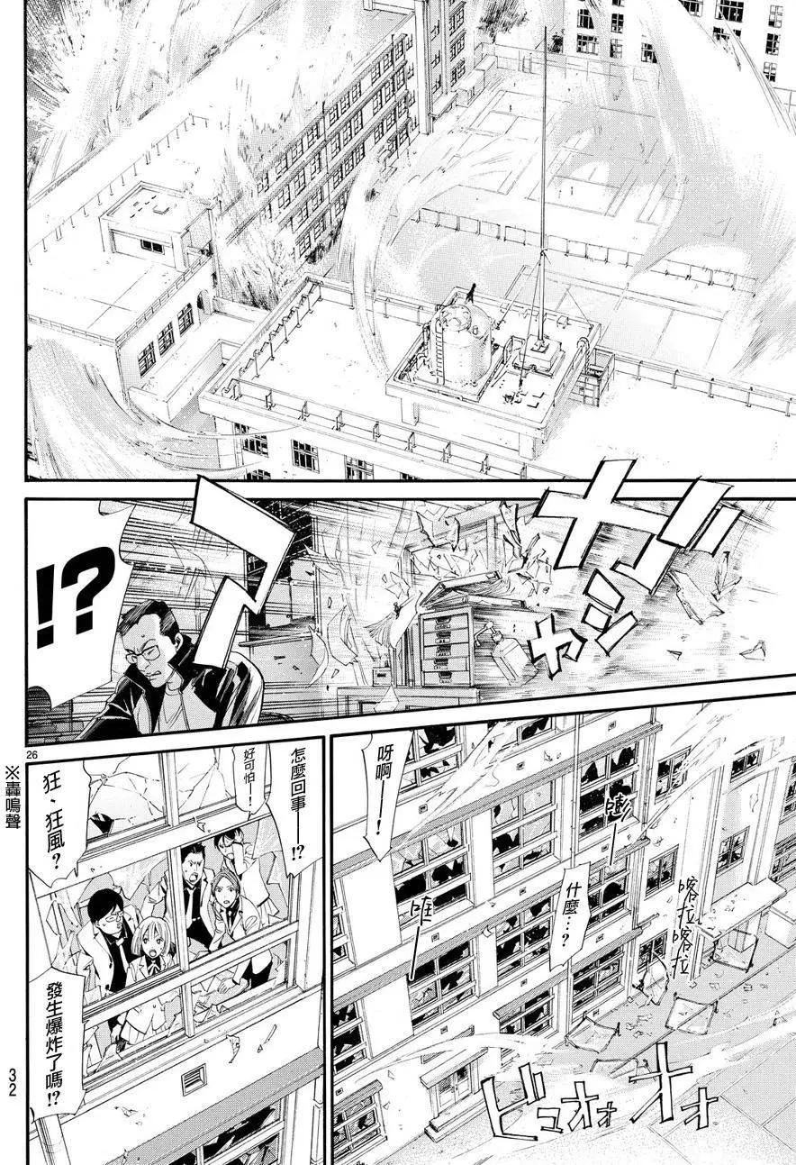 第 27 页