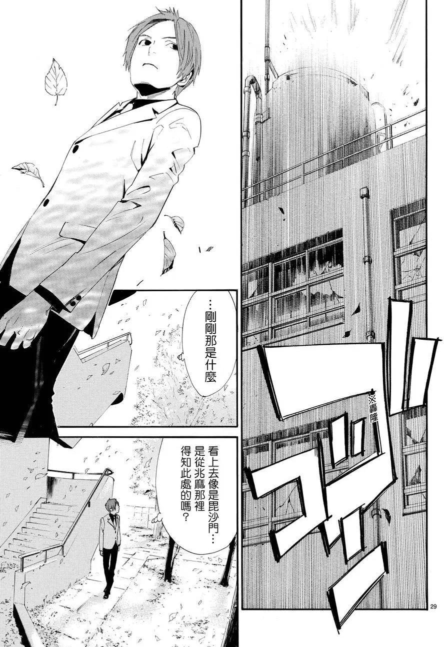 第 30 页