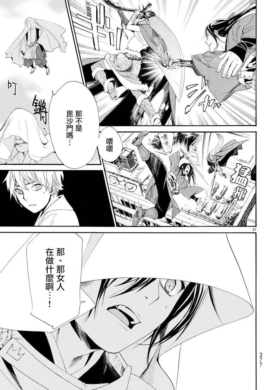 第 26 页
