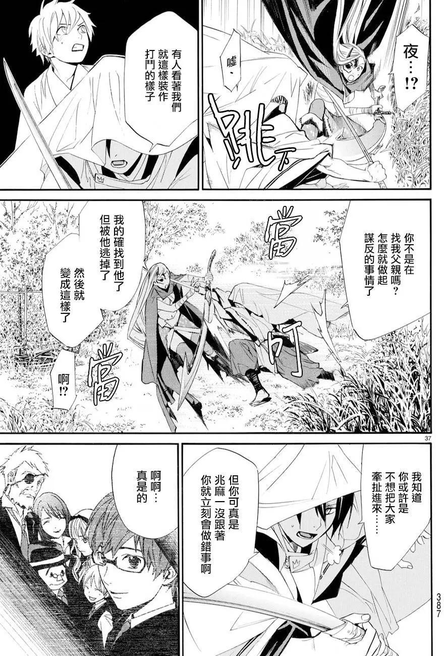 第 35 页
