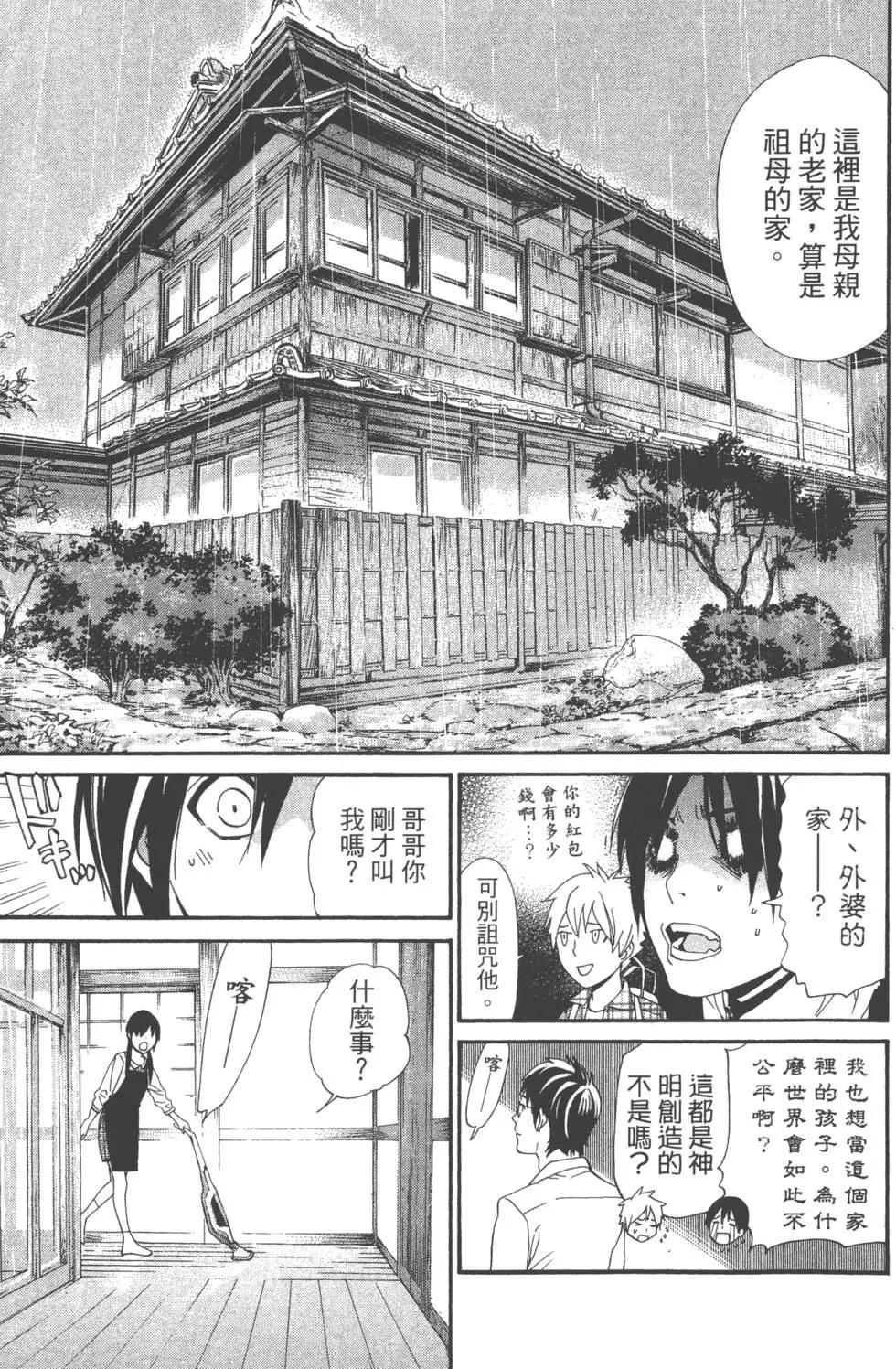 第 102 页