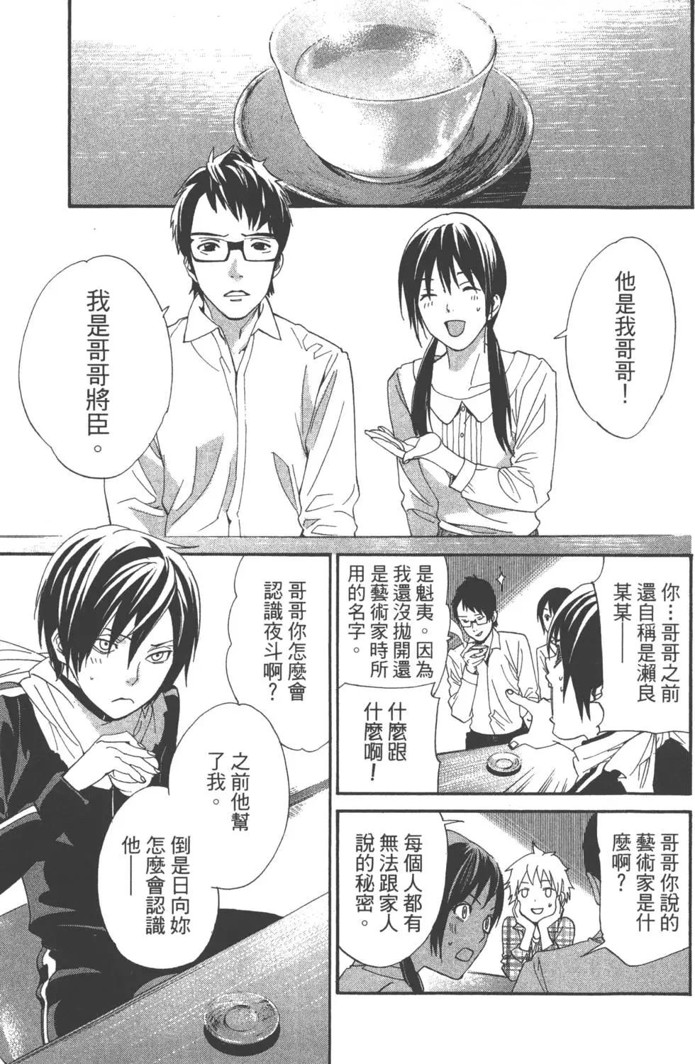 第 104 页