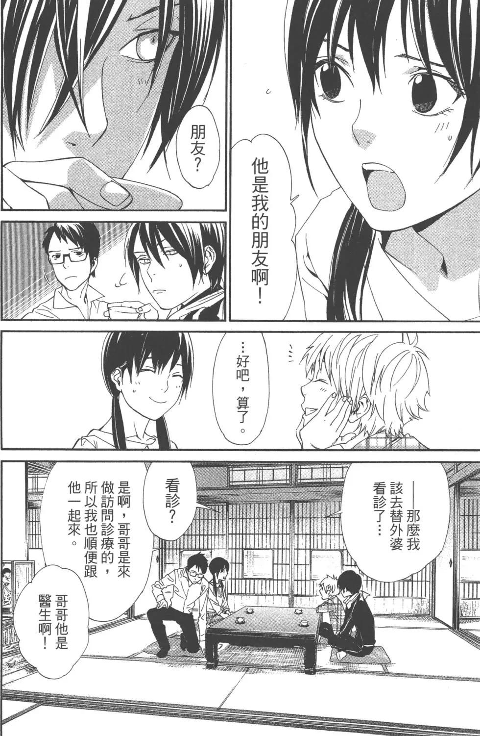 第 105 页