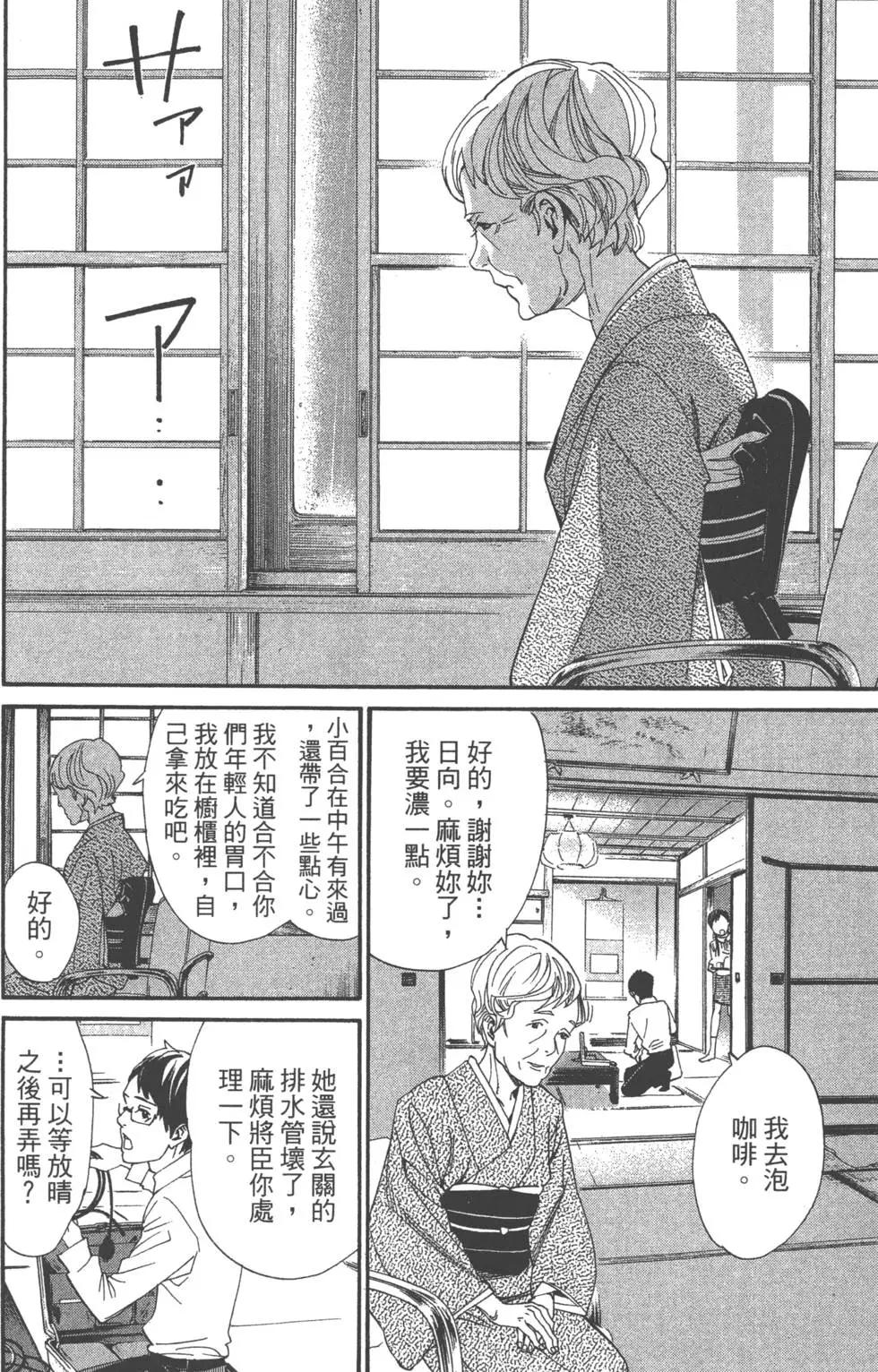 第 107 页