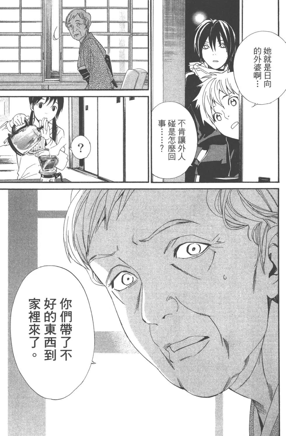 第 108 页