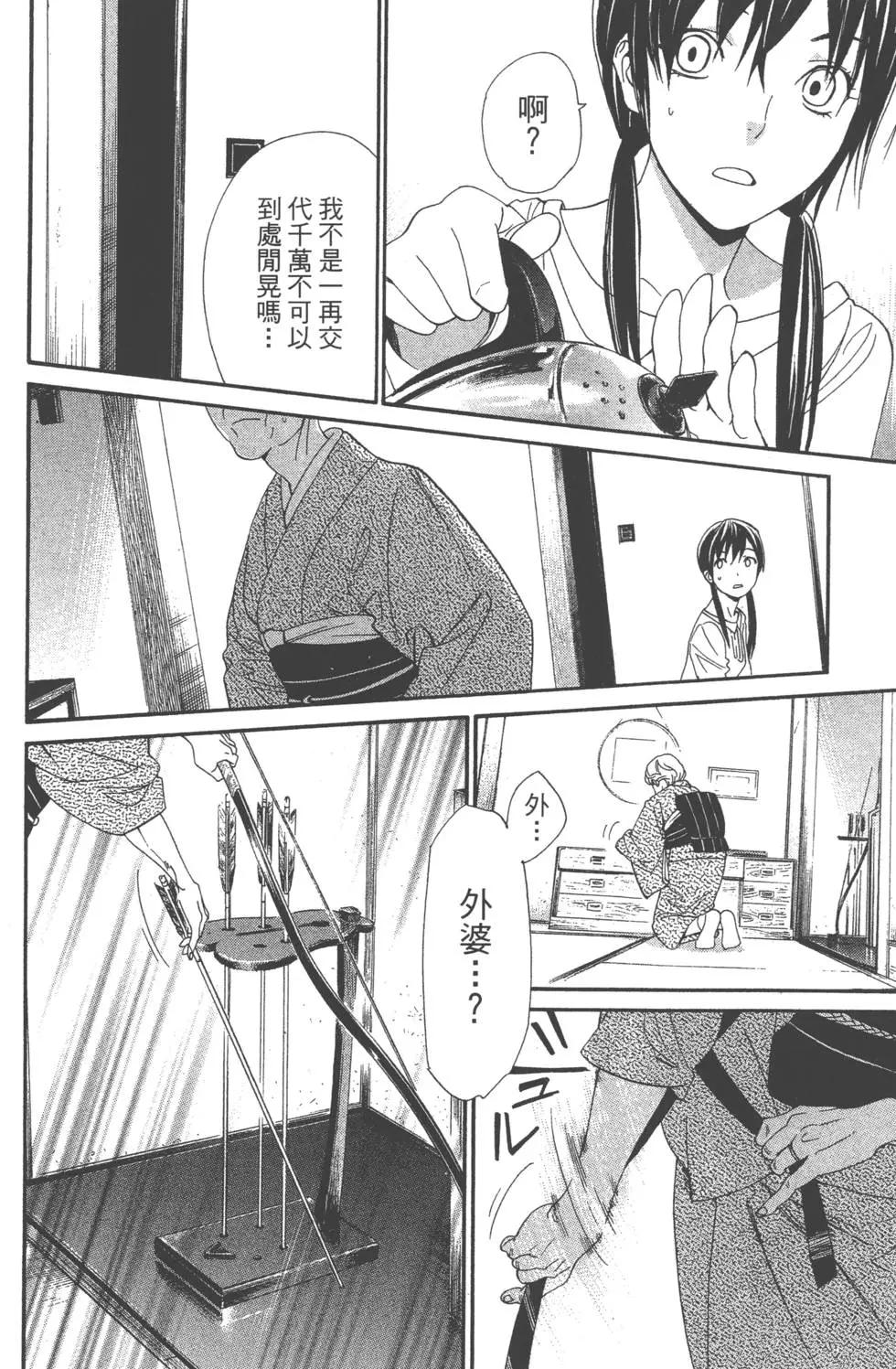 第 109 页