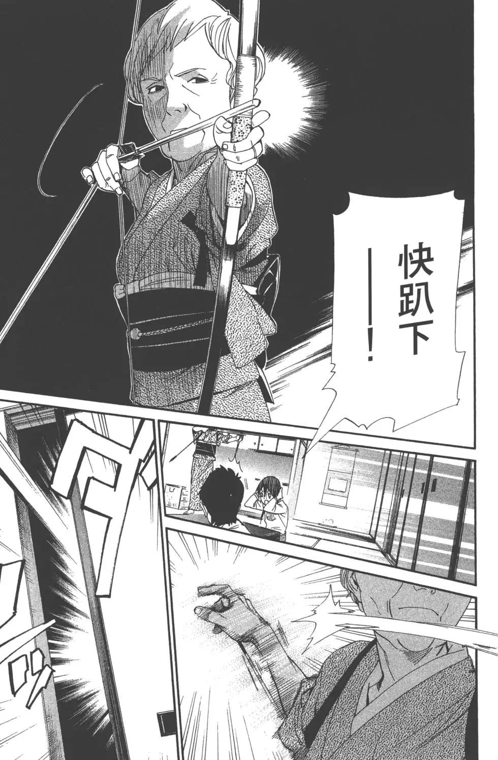 第 110 页
