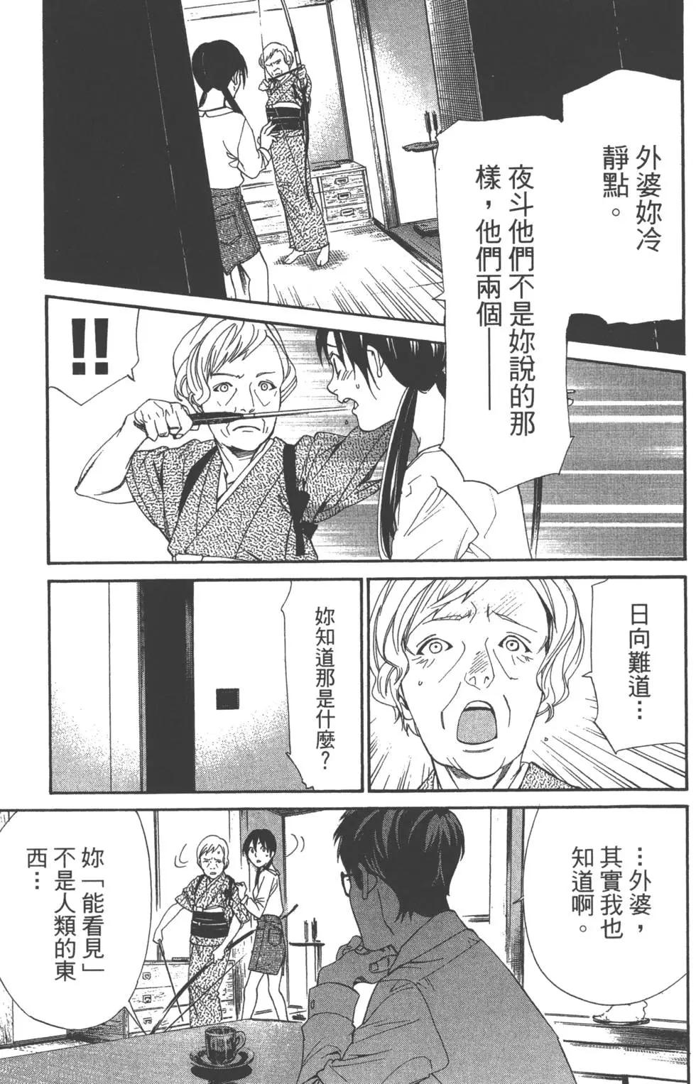 第 112 页