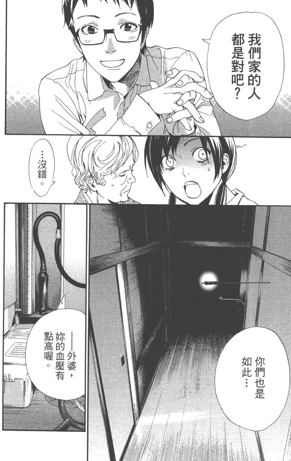 第 113 页