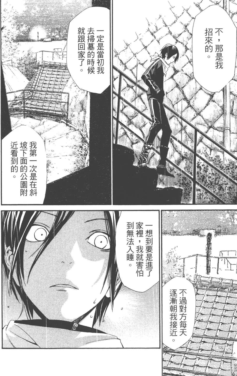 第 117 页