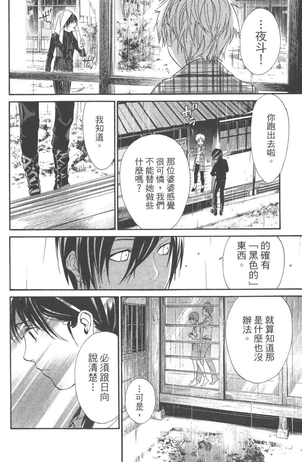 第 119 页