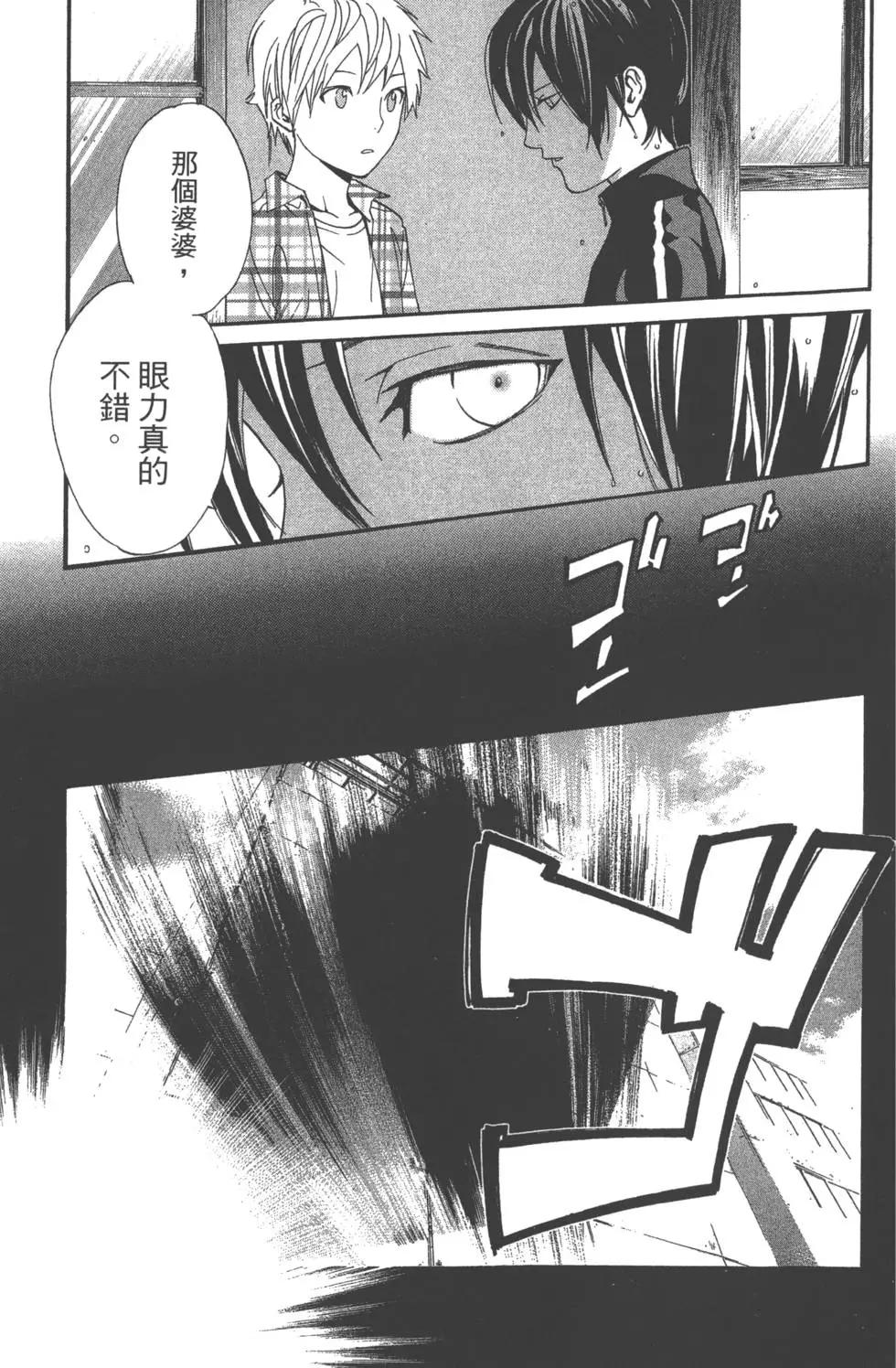第 120 页