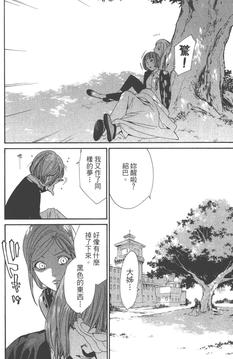 第 121 页