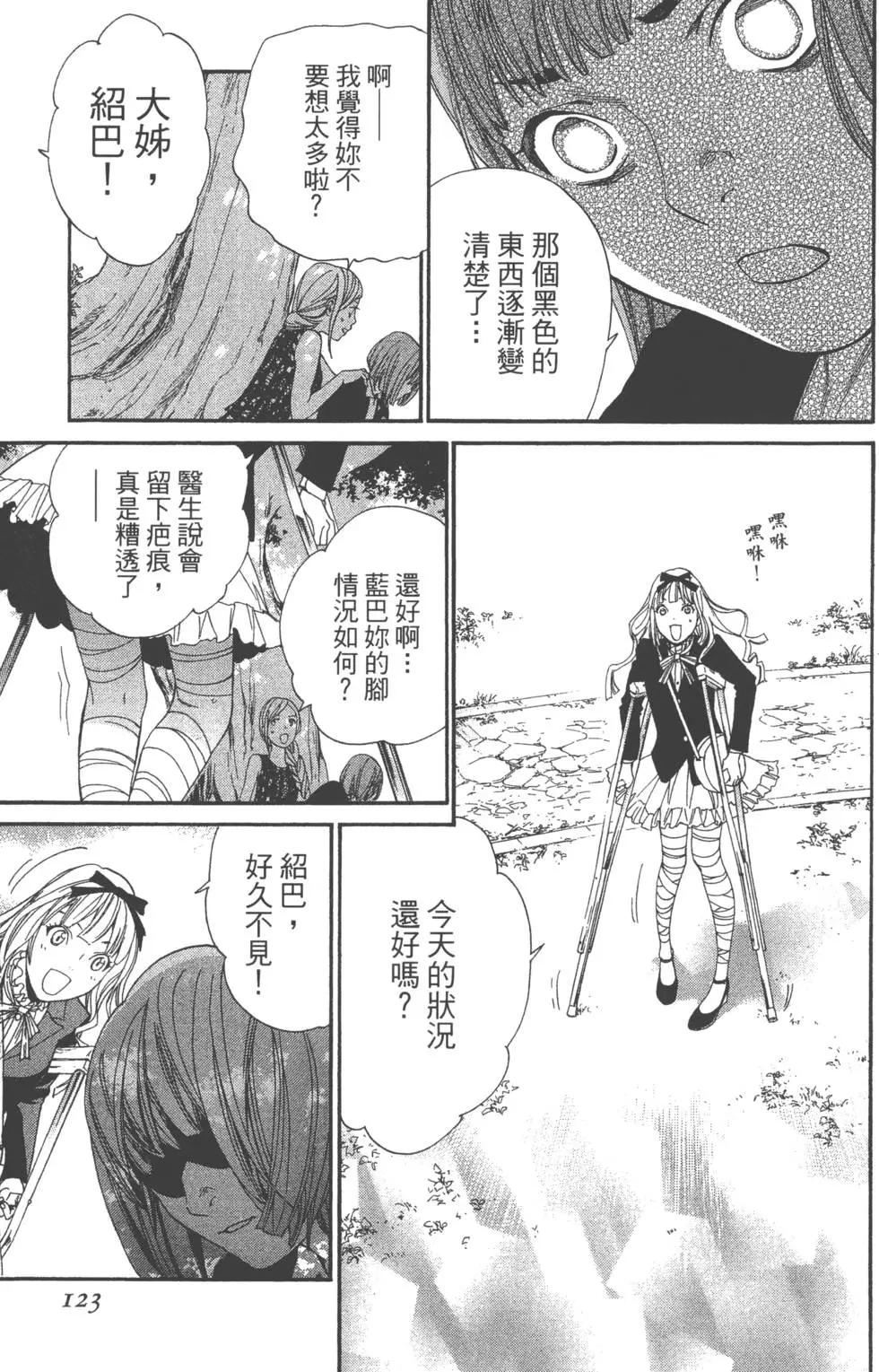 第 122 页