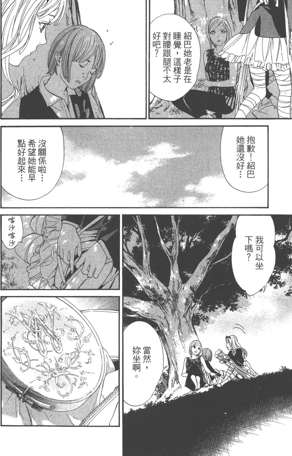 第 123 页