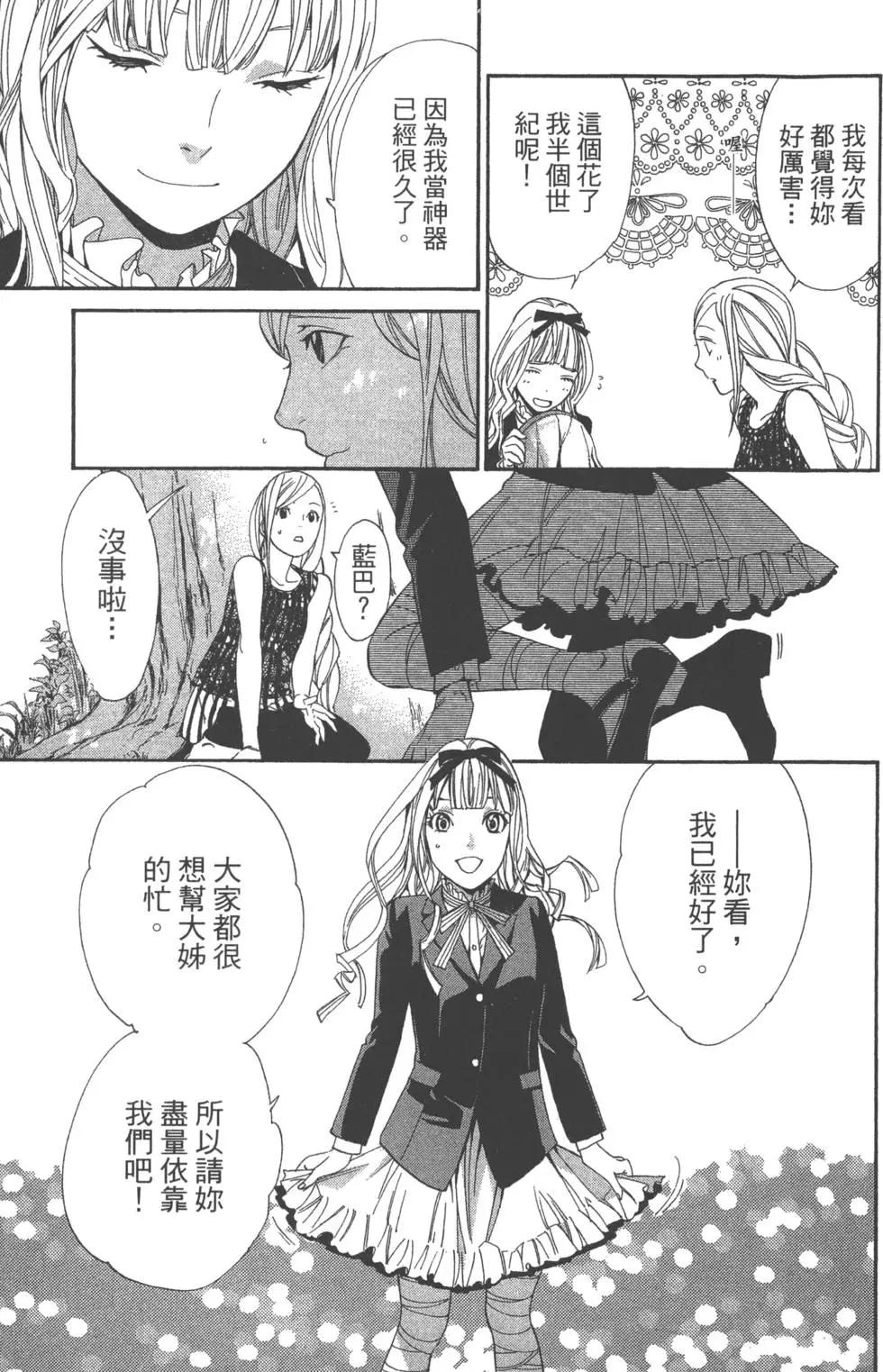 第 124 页