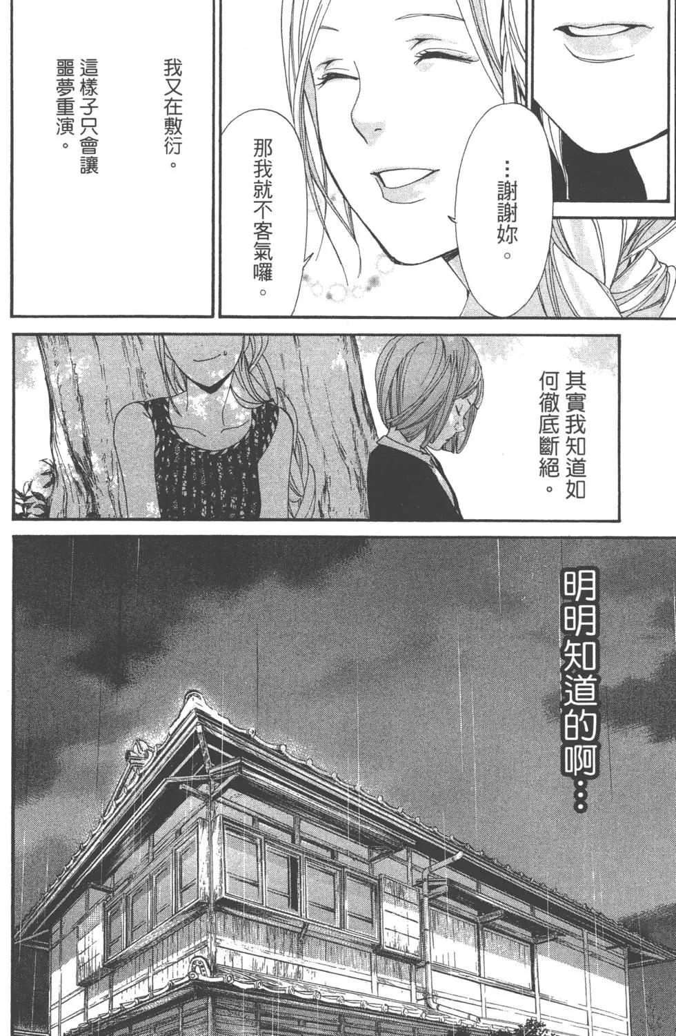 第 125 页