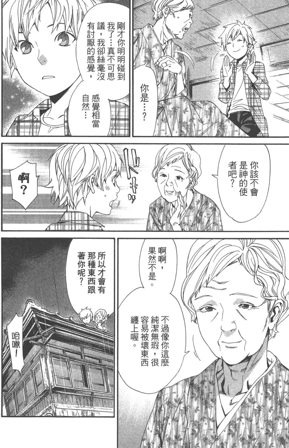 第 127 页