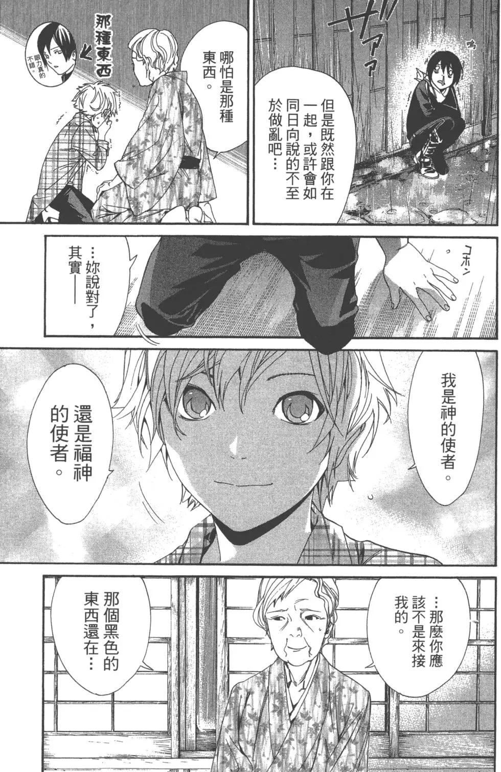 第 128 页