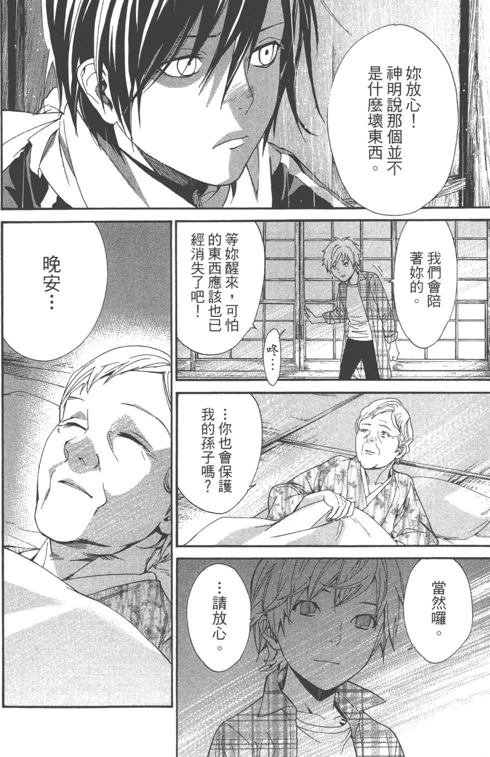 第 129 页