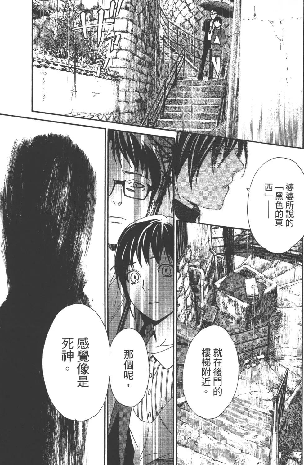第 130 页