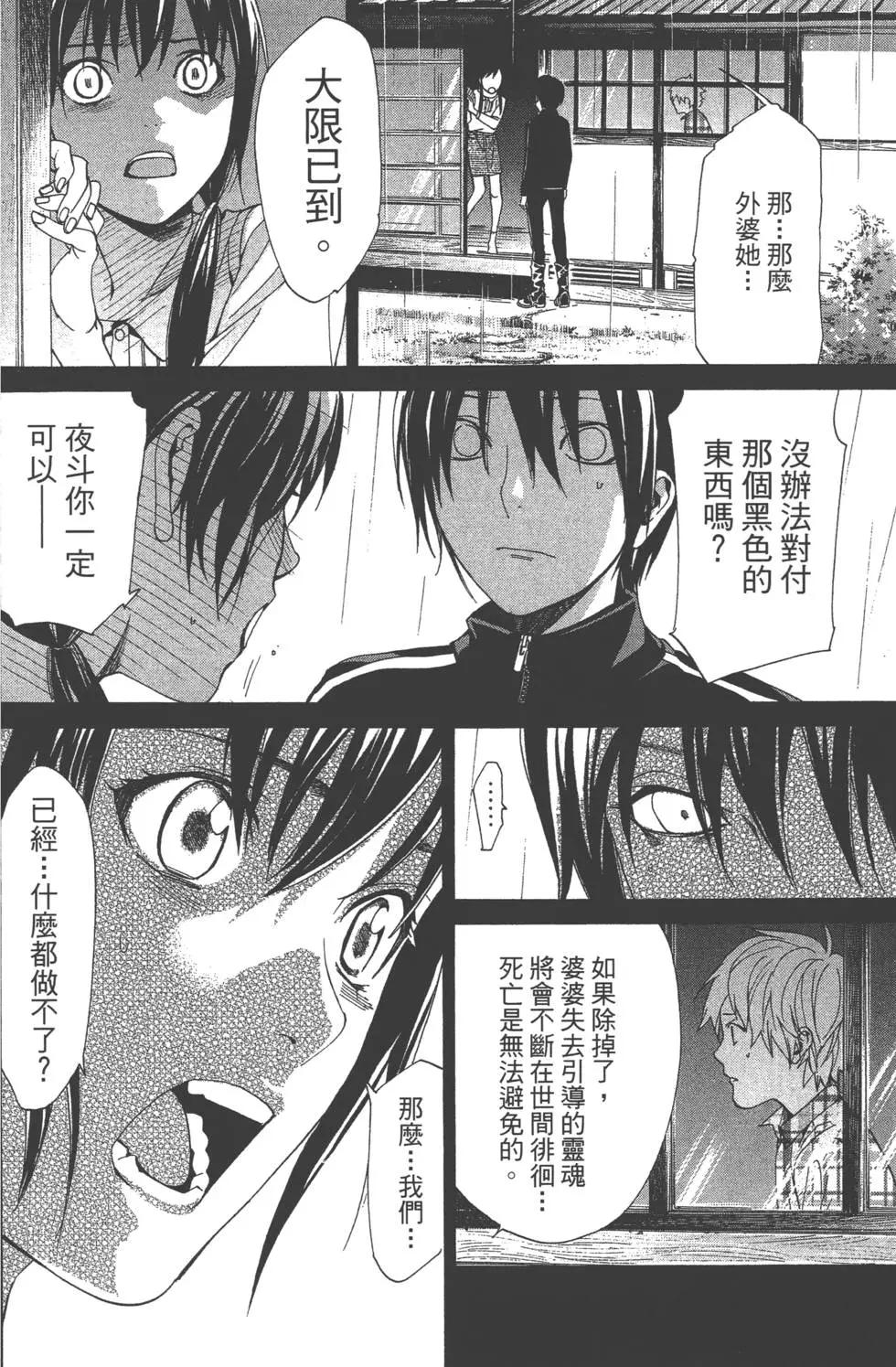 第 131 页