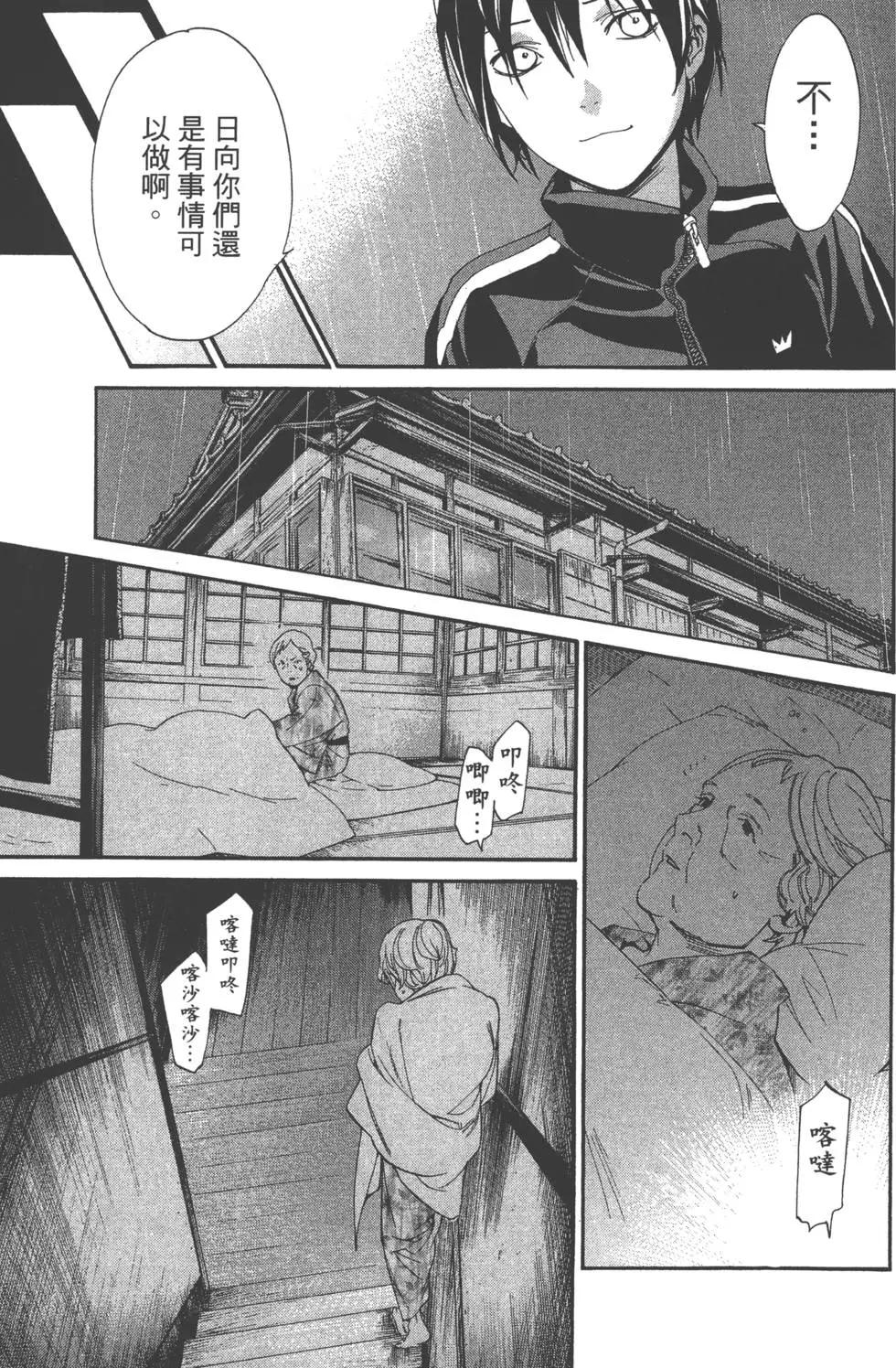 第 132 页