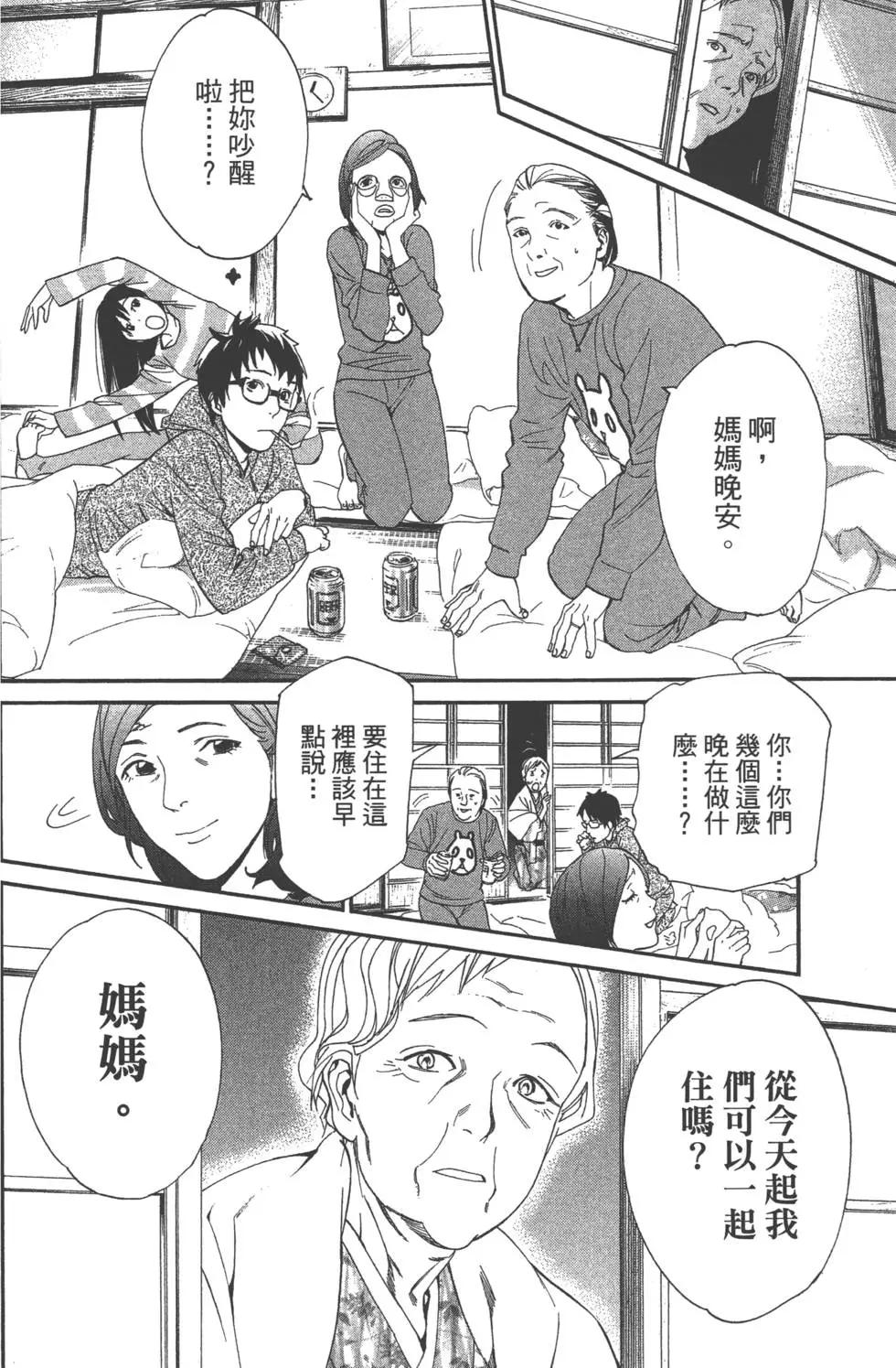 第 133 页