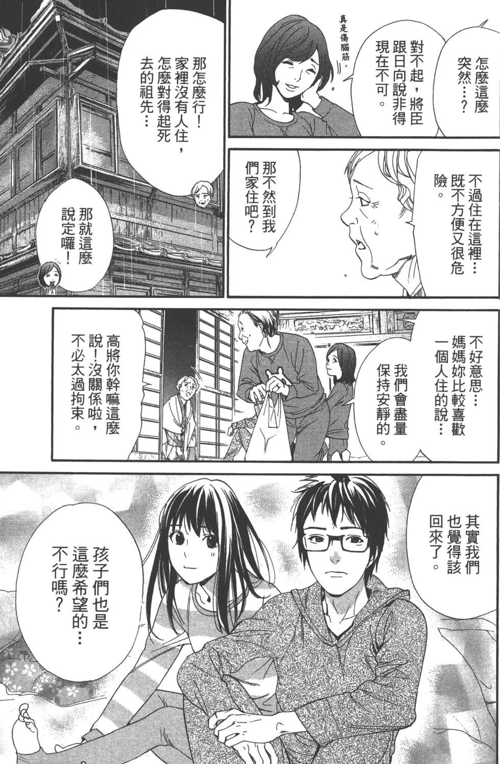 第 134 页