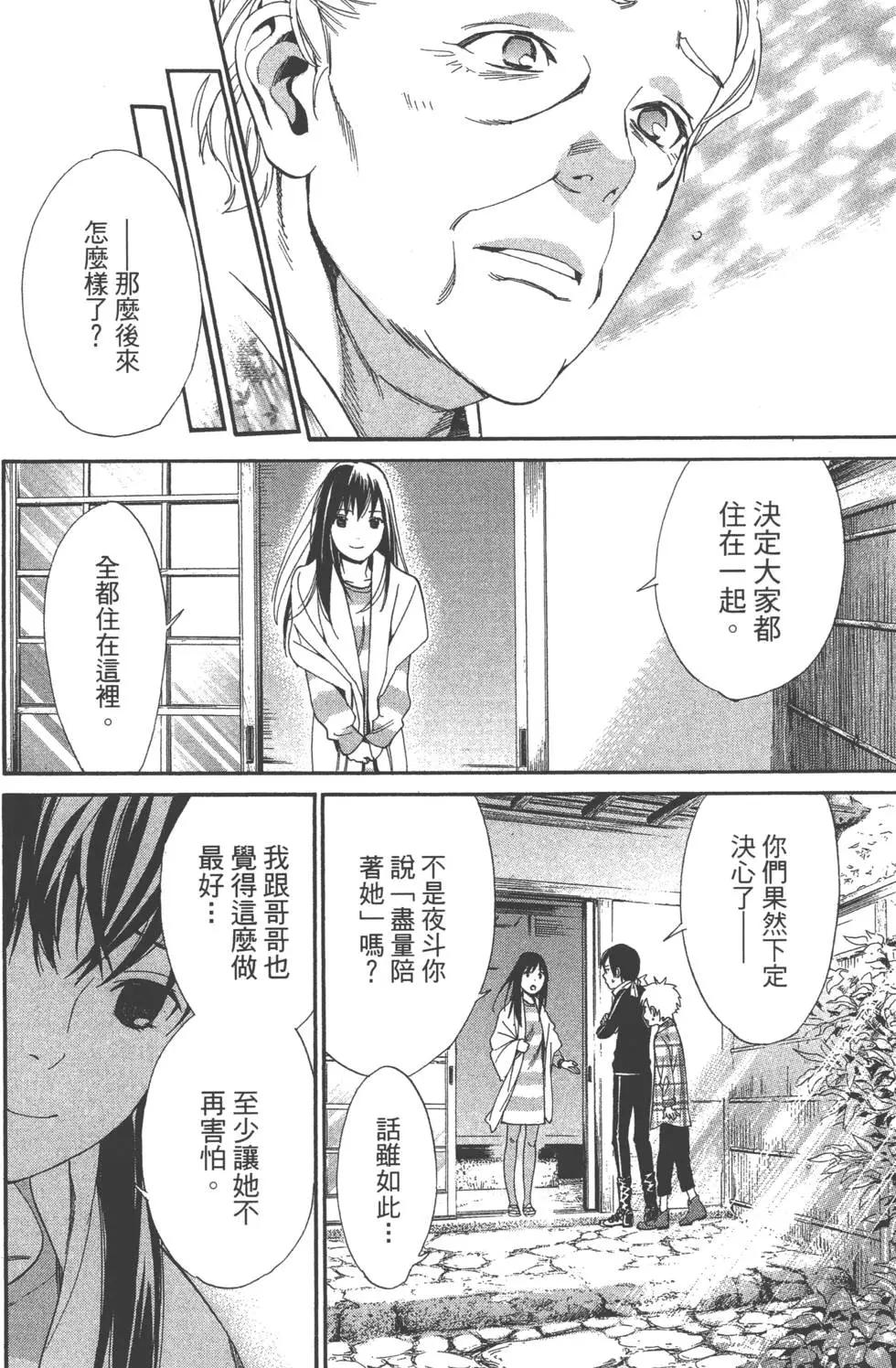 第 135 页