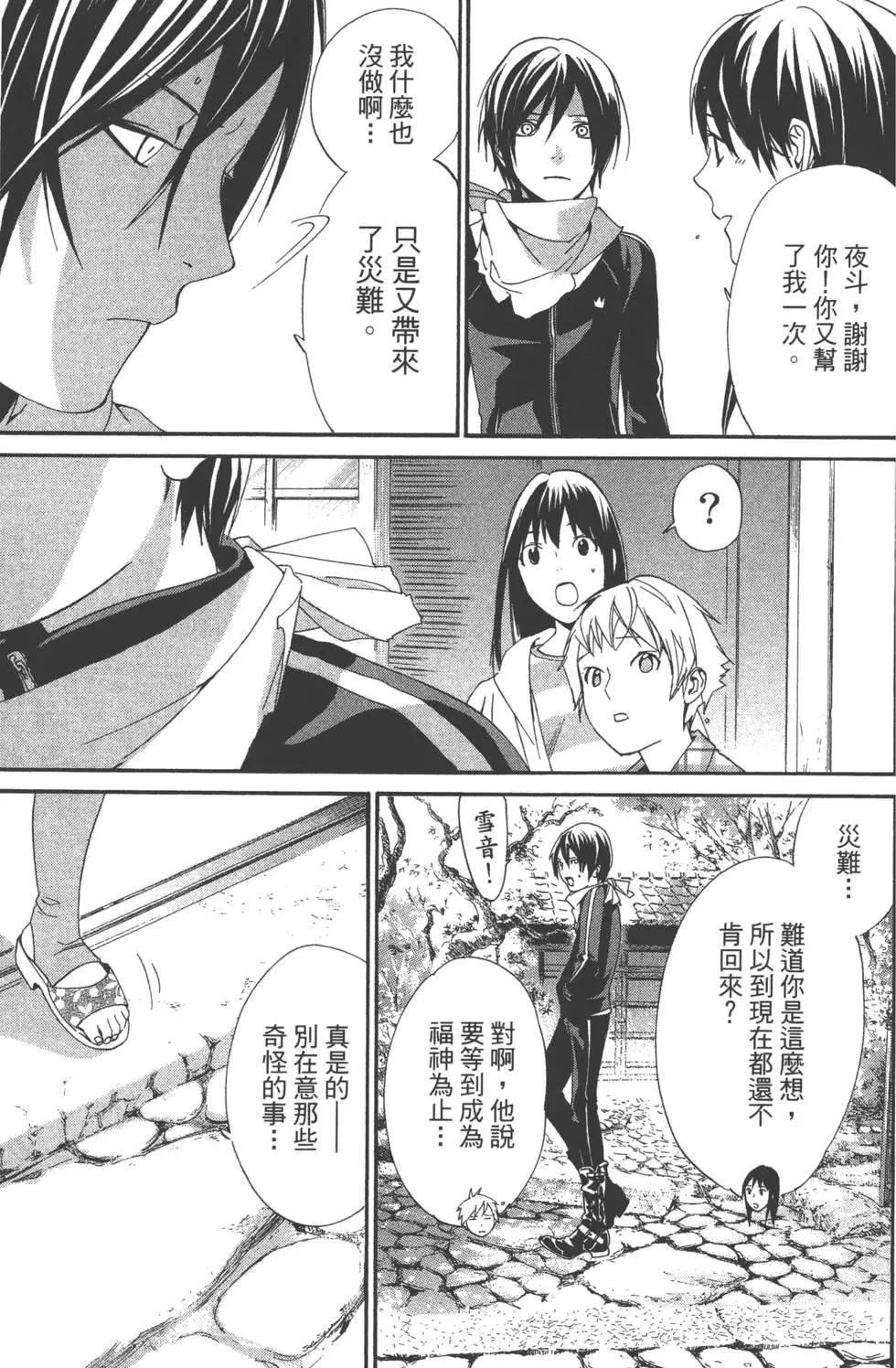 第 136 页