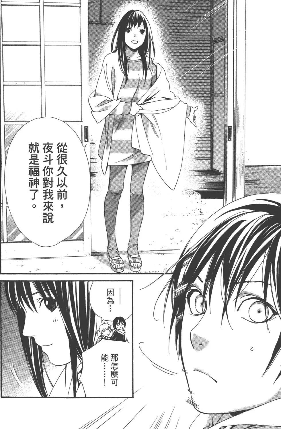 第 137 页