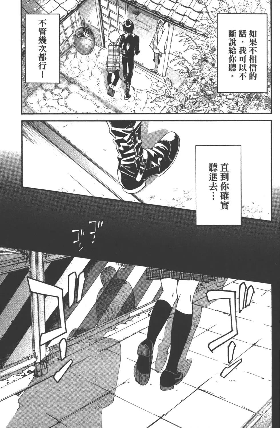 第 138 页