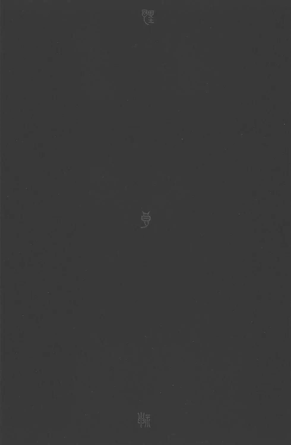 第 140 页