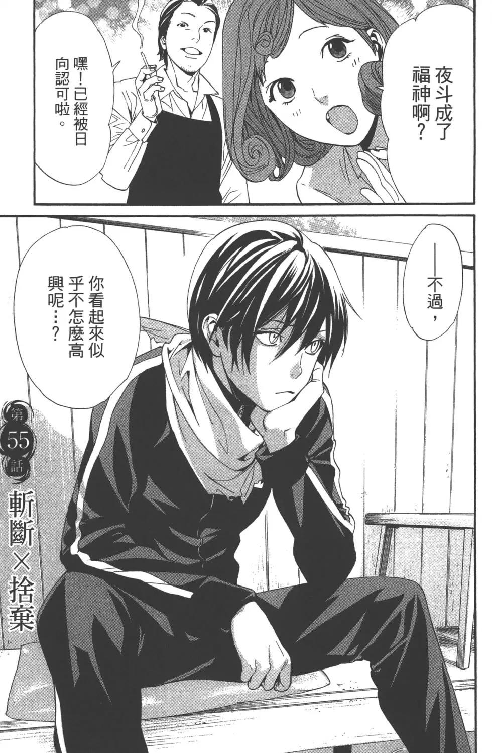 第 141 页
