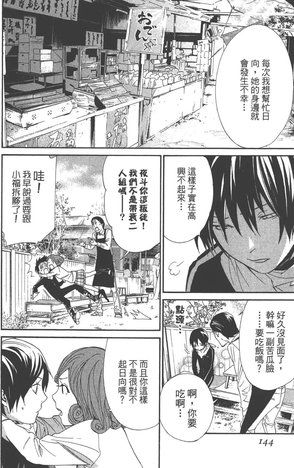 第 142 页