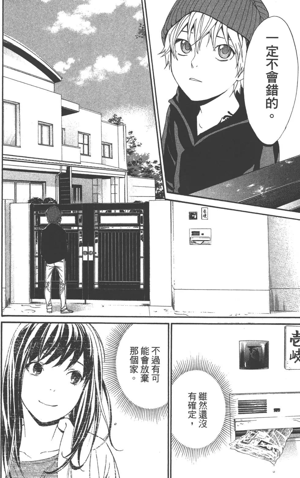 第 144 页