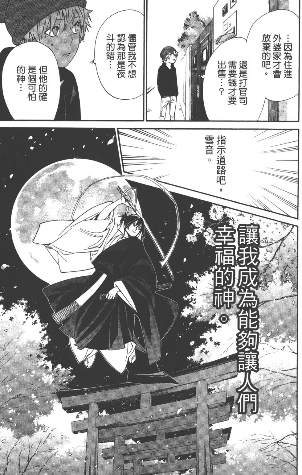 第 145 页