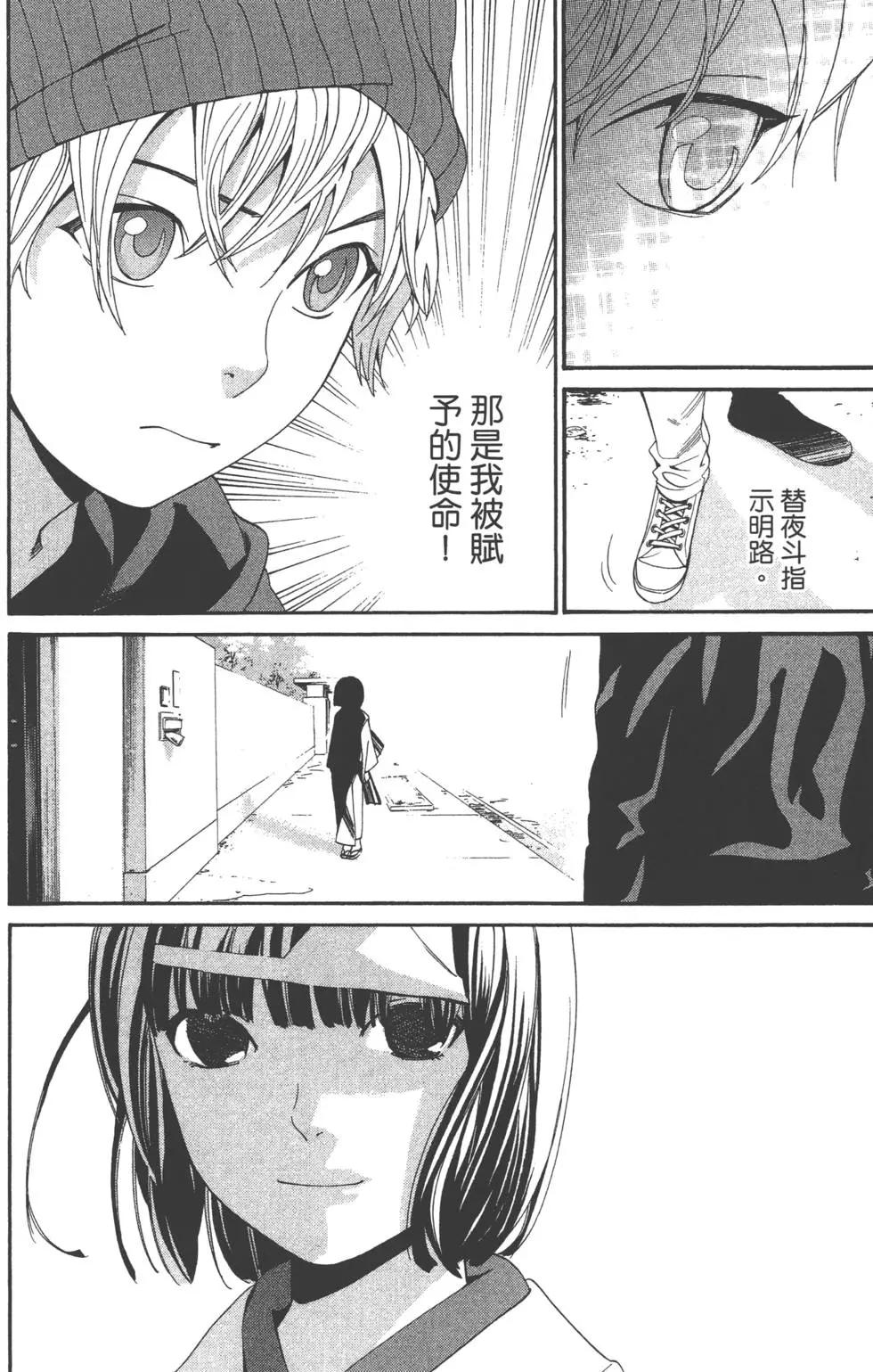 第 146 页