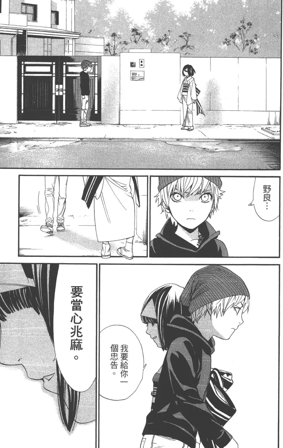 第 147 页