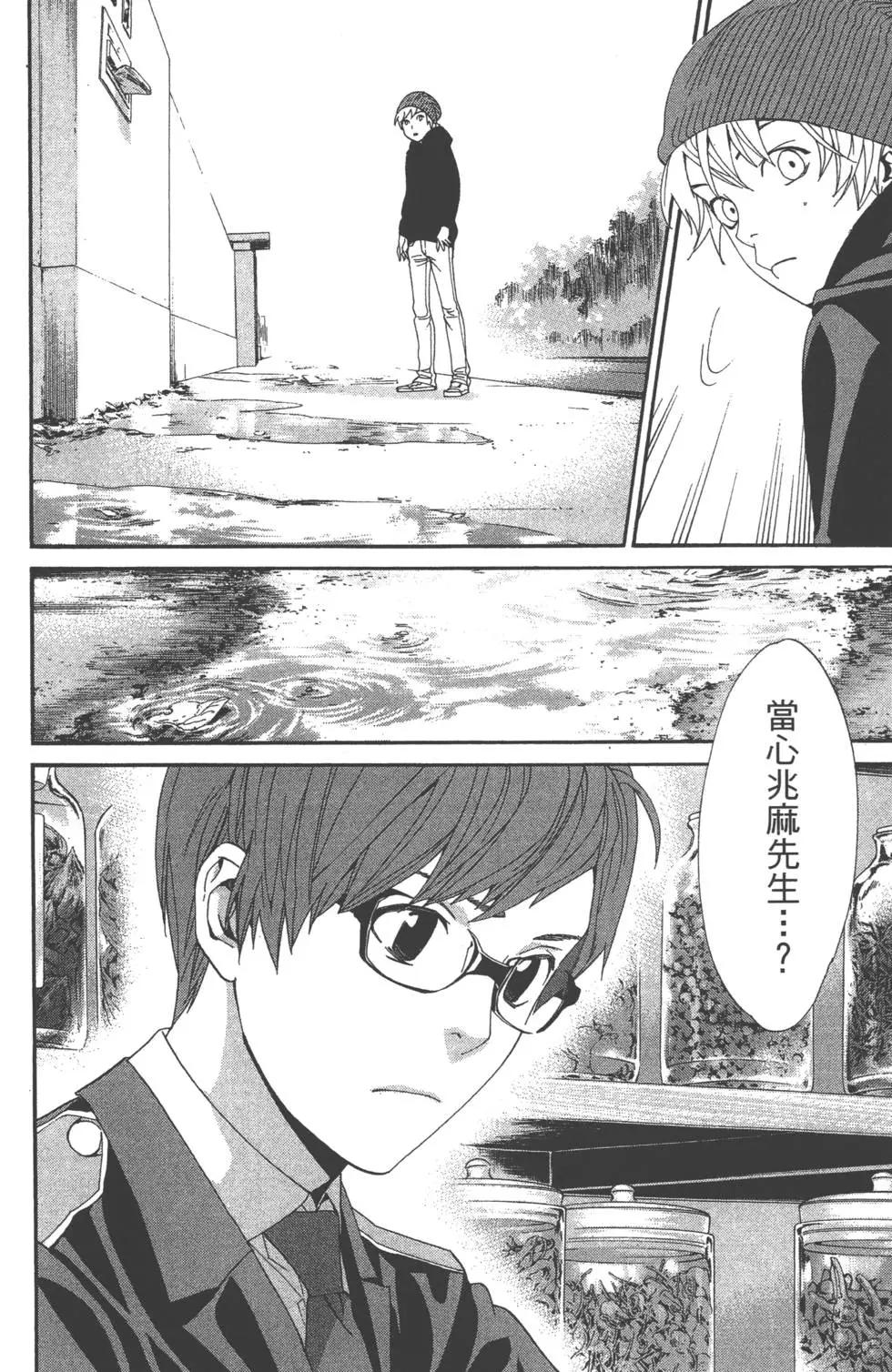 第 148 页