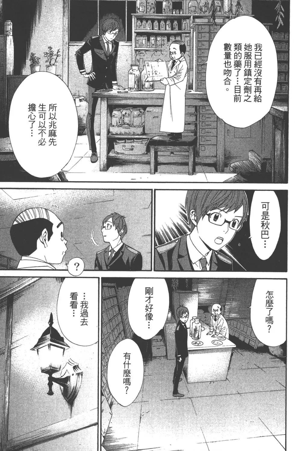 第 149 页