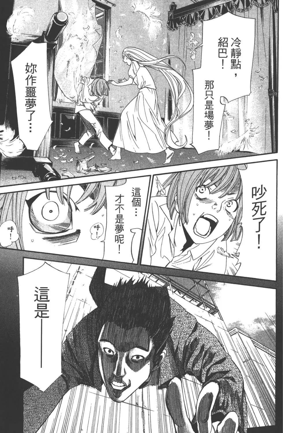 第 151 页